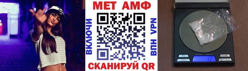 Амфетамин VHQ Анадырь