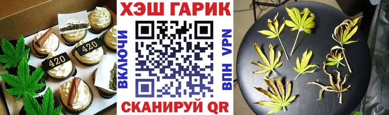Canna-Cookies конопля  где купить наркоту  Анадырь 