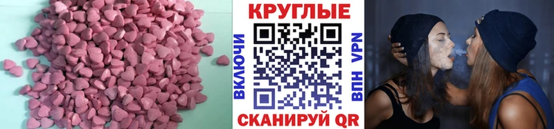 Ecstasy 99% Анадырь