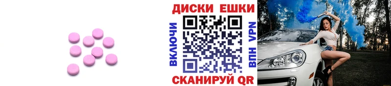 купить наркотики сайты  Анадырь  Ecstasy Дубай 