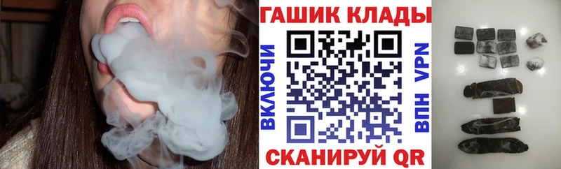 продажа наркотиков  МЕГА маркетплейс  ГАШ гашик  Анадырь 