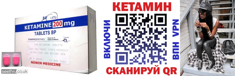 КЕТАМИН ketamine  где купить наркоту  Анадырь 