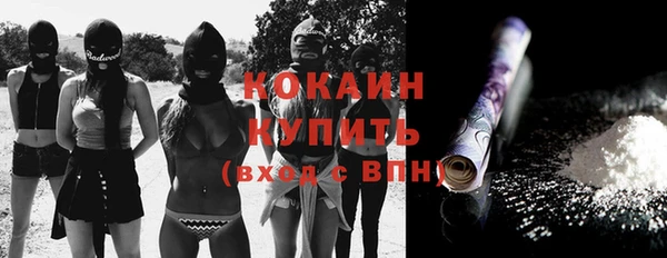 марихуана Абаза