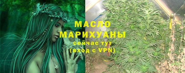марихуана Абаза