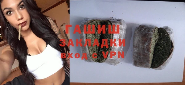 ECSTASY Слюдянка