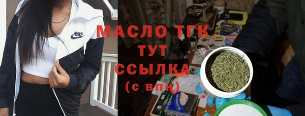 дистиллят марихуана Абдулино