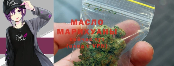 ECSTASY Слюдянка