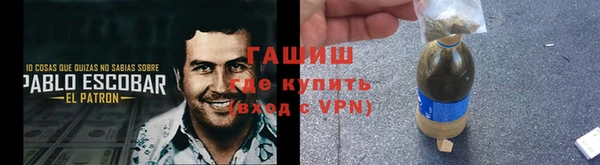 марихуана Абаза