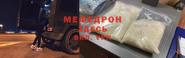 марихуана Абаза