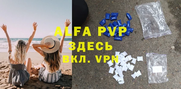 а пвп мука Снежинск