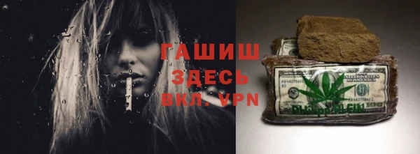дистиллят марихуана Абдулино