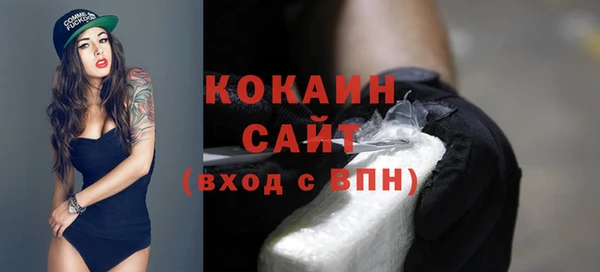 ECSTASY Слюдянка