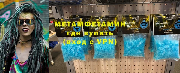 индика Абинск