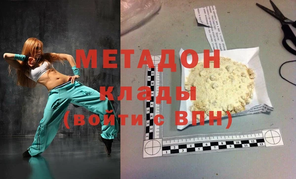 марихуана Абаза
