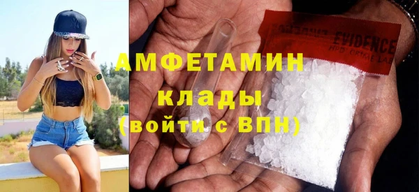марихуана Абаза