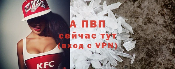 каннабис Снежногорск