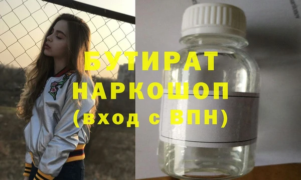 марихуана Абаза