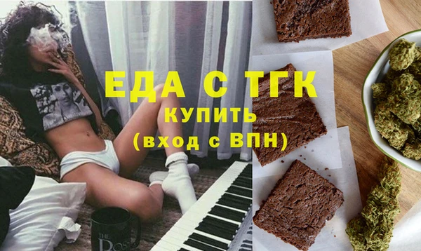 ECSTASY Слюдянка