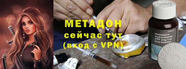 марихуана Абаза