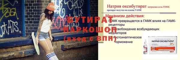 марихуана Абаза