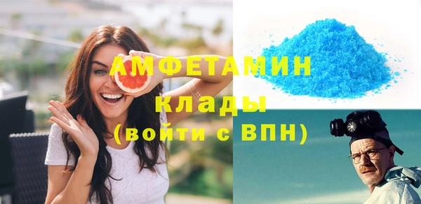 марихуана Абаза