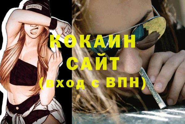 каннабис Снежногорск