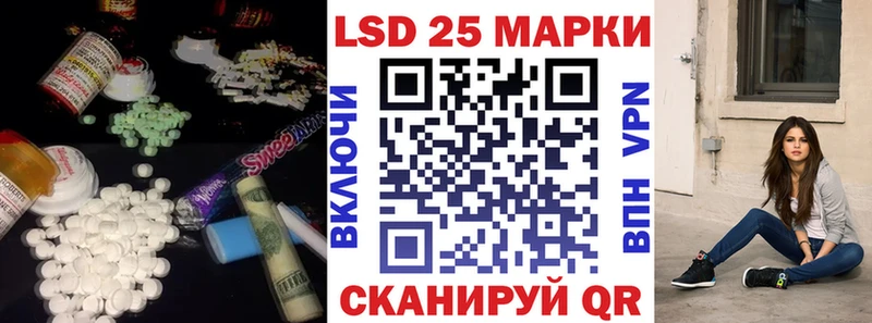 как найти наркотики  Анадырь  ЛСД экстази кислота 