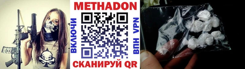 МЕТАДОН VHQ  где можно купить наркотик  Анадырь 