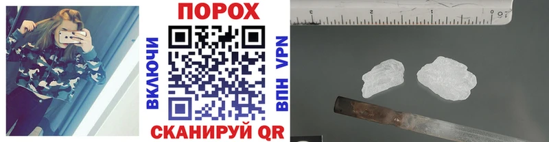 МЕТАМФЕТАМИН Декстрометамфетамин 99.9% Анадырь