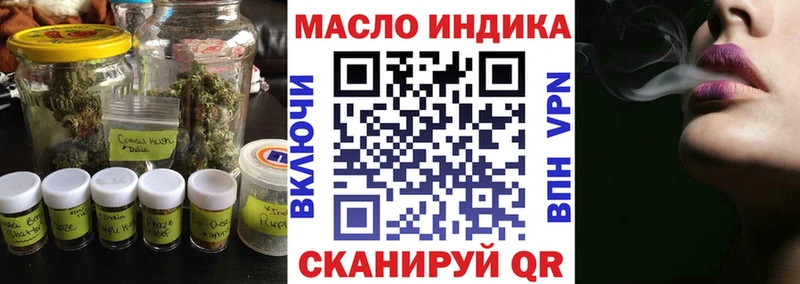 Дистиллят ТГК вейп  магазин    Анадырь 