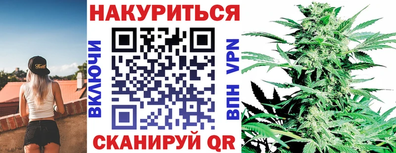 даркнет телеграм  хочу наркоту  Анадырь  Шишки марихуана THC 21% 